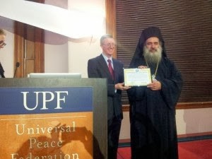 Archbishop Hanna receives the UPF Peace Awsard