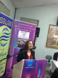 Marcelle Mansour's speech on the bool launch of “Conversations of a Pen with Reflections on Self and Society” book by Rev. Fr. Yousif Jazrawy