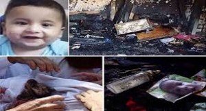 حرق الطفل الفلسطيني علي دوابشة