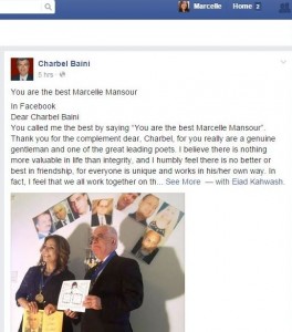 Marcelle Mansour & Fouad Neeman El-Khoury at Alghorba Media on Charbal Baini Award Day 2015