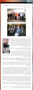 Marcelle Mansour , ACA, Alghorba Arabic , 14 April 2016