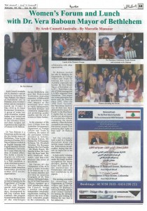 Marcelle Mansour Almestaqbal Newspaper May 2016